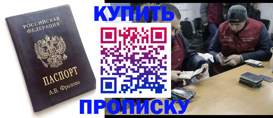 регистрация для дет. сада в Гаджиево